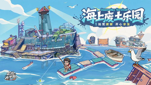 3月游戏排行榜 童年ip续作发力, 洛克王国 世界 霸榜数日 多款黑马新品凭借玩法创新等实现强势突围